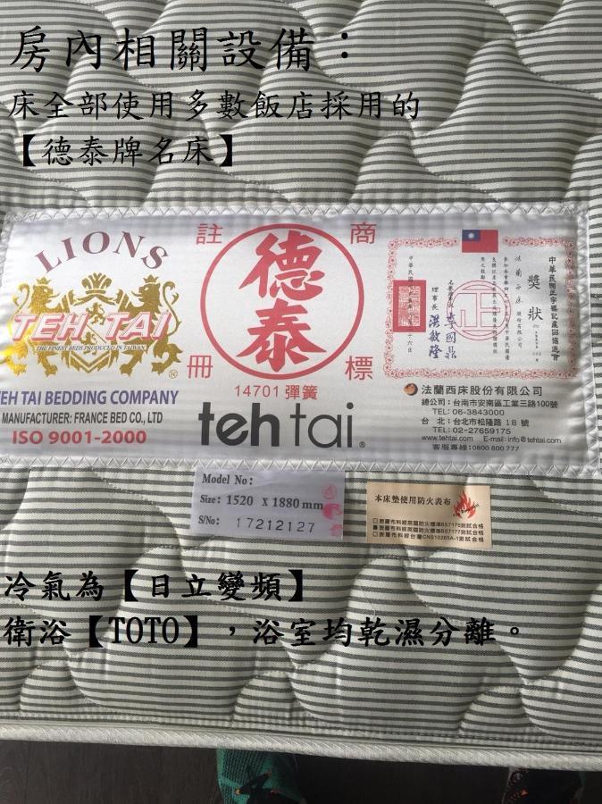 安平宜居包棟 Ktv 民宿-依人數開放房型 Tainan Exteriör bild
