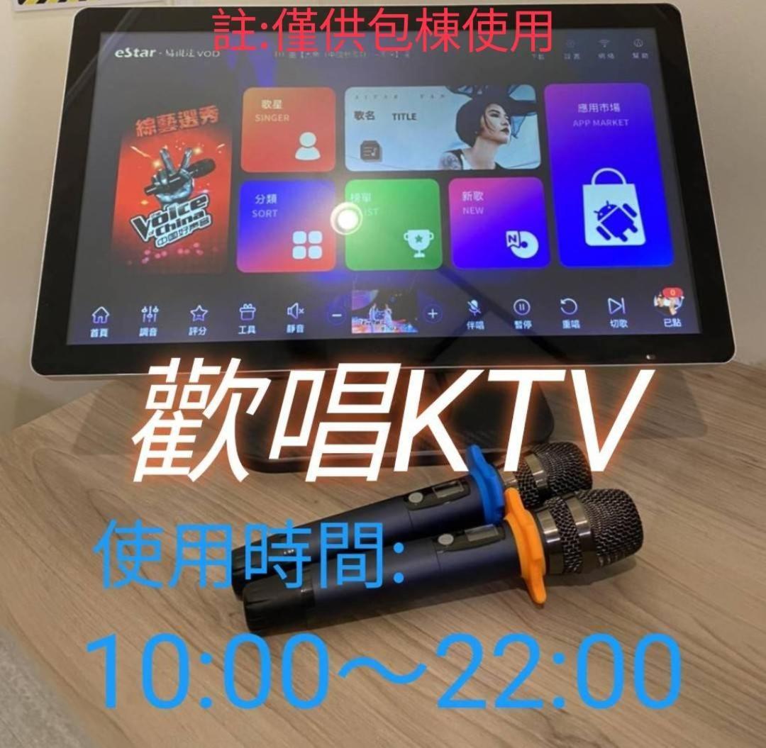 安平宜居包棟 Ktv 民宿-依人數開放房型 Tainan Exteriör bild