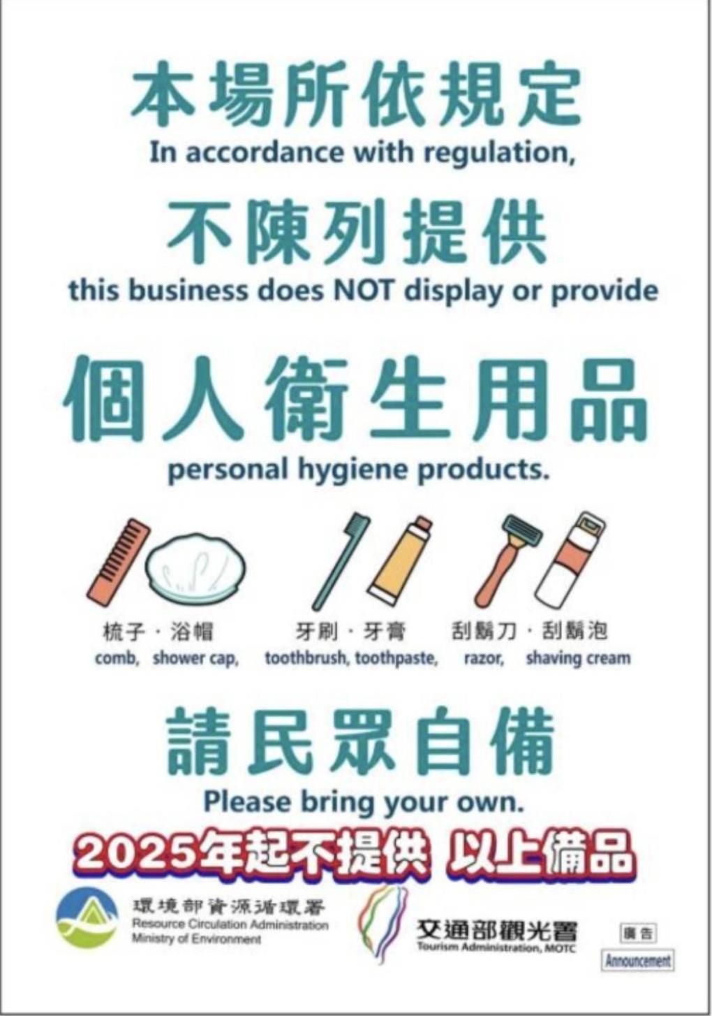 安平宜居包棟 Ktv 民宿-依人數開放房型 Tainan Exteriör bild